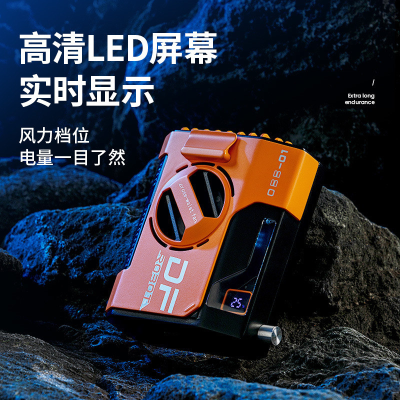 MR DEER 挂腰风扇超轻10000毫安挂腰风扇USB户外小风扇