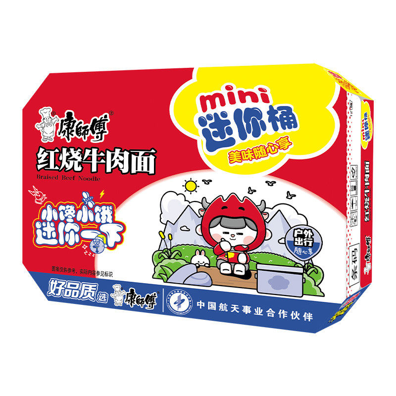 新货ii方便面小桶面红烧牛肉mini迷你桶随心杯小桶装整箱速食泡图片
