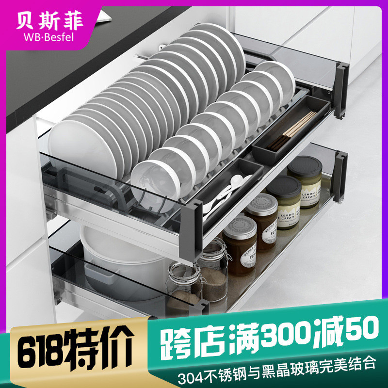 HX304不锈钢玻璃拉篮橱柜厨房双层调味料蓝栏抽屉式碗碟盘架阻尼