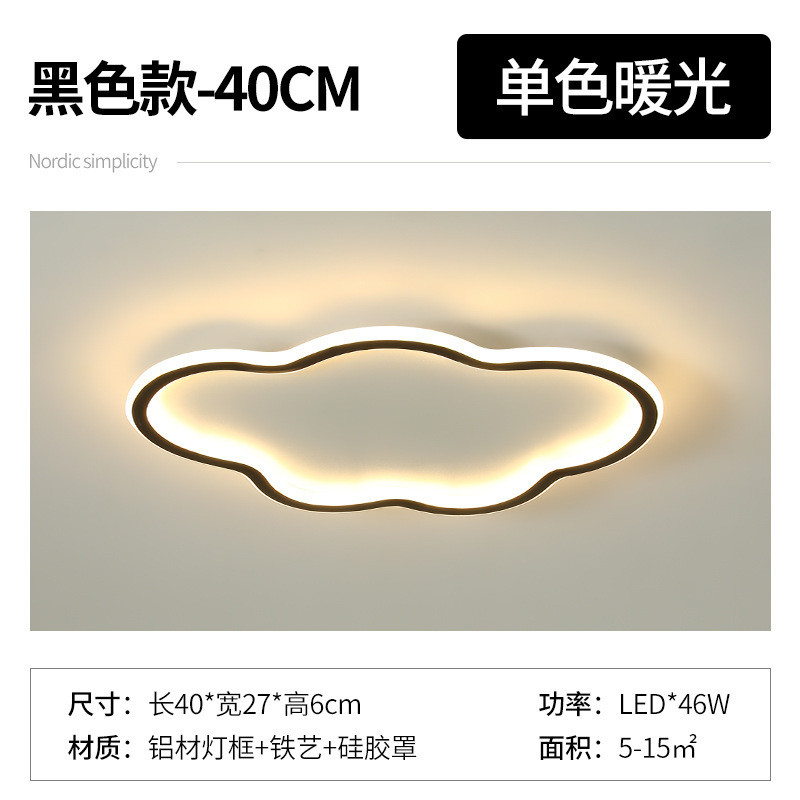 儿童极简北欧灯具现代简约大气卧室灯吸顶灯客厅灯圆形书房主卧灯