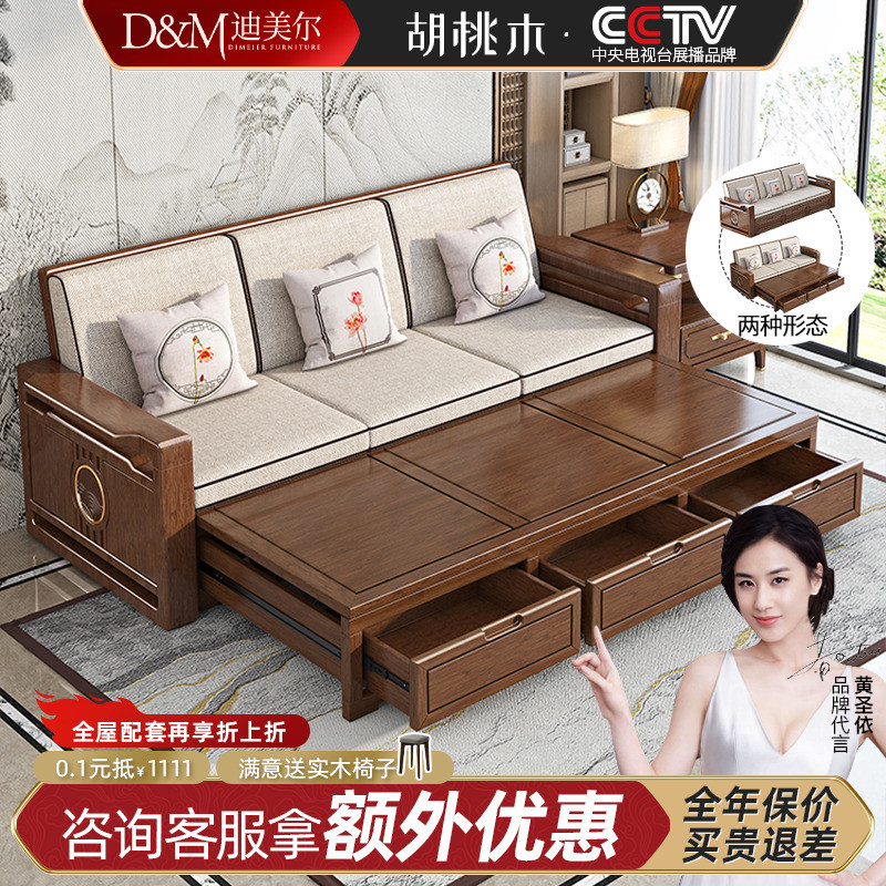 新中式胡桃木沙发床客厅实木冬夏两用拉床储物中小户型实木罗汉床