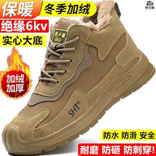 防砸防刺钢板加绒电工劳保棉鞋 冬天绝缘鞋 男鞋 保暖工地劳保鞋 冬季