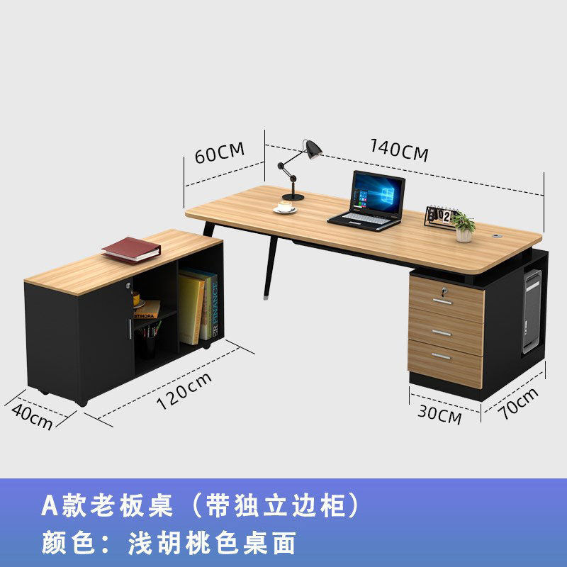 fnn1批发总经理办公桌简易桌主管桌轻奢时尚经理小型简约现代老板
