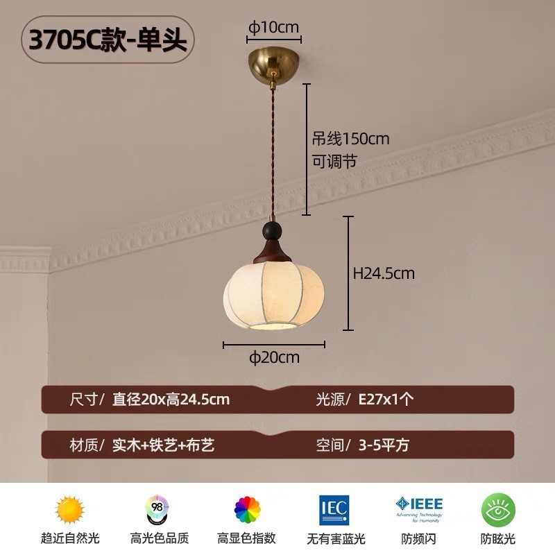 日式侘寂中古卧室吊灯风法式复古餐厅南洋印花布艺南瓜护眼吸顶灯