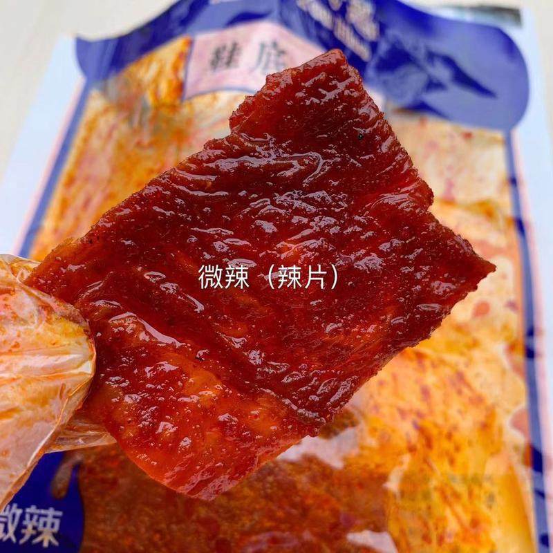 新货微辣鞋底辣片江西余干特产鞋底诱惑变态鞋底辣条豆皮网红麻辣