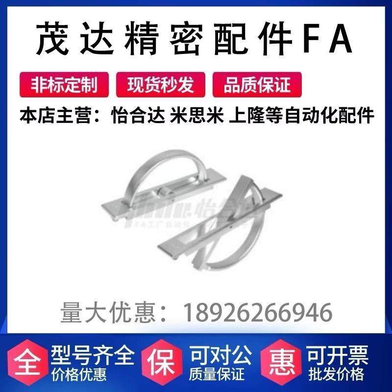 替代怡合达 XAC24-L75/88/100/125/150 旋转型拉手 带垫片型 内装