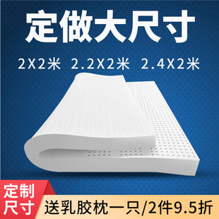 热销hx6乳胶床垫现做现做任意超大尺寸榻榻米飘窗沙发垫踏踏米垫