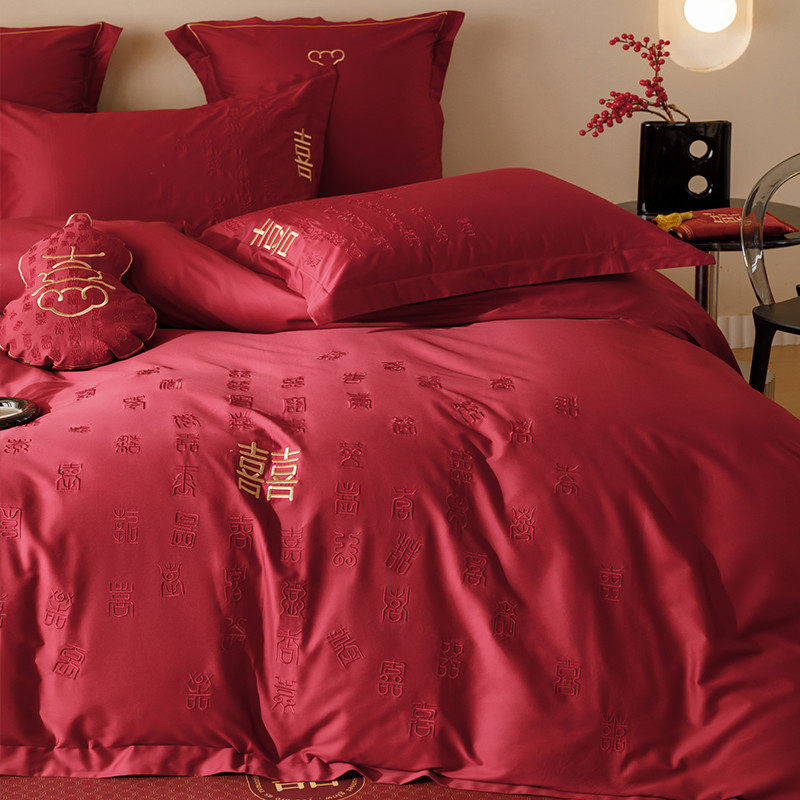 高级感喜字长绒棉全棉婚庆四件套纯棉铺床新中式婚嫁被套结婚床品,床上用品,婚庆床品套件,淘宝优惠券,粉丝福利购,淘宝优惠卷