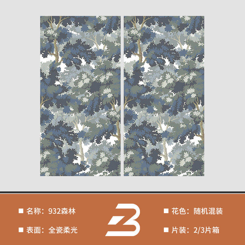 瓷卫生间花砖背景墙600×1200厨房全法式复古柔光花片植物墙砖
