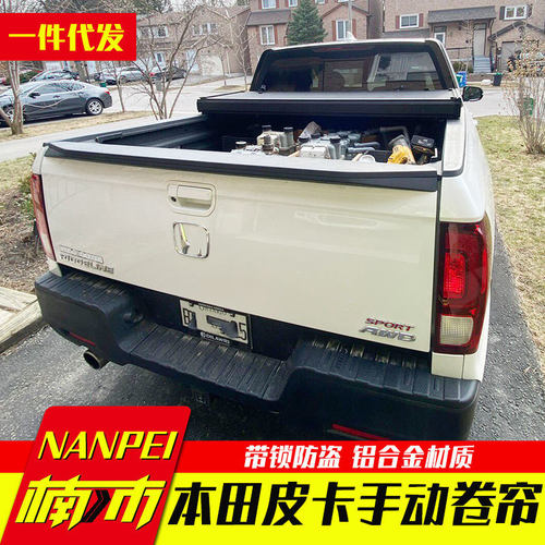 适用本田皮卡hondaridgeline皮卡卷帘后盖手动铝合金拉帘改装件