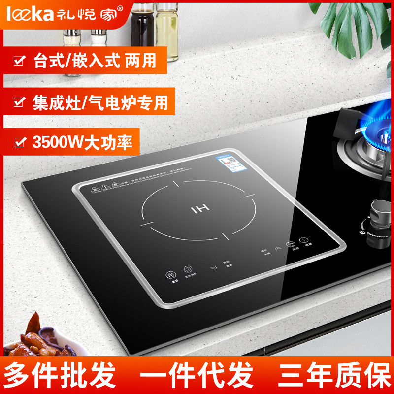 嵌入式电磁炉单灶家用大功率内嵌毛绒/玩偶/公仔/布
