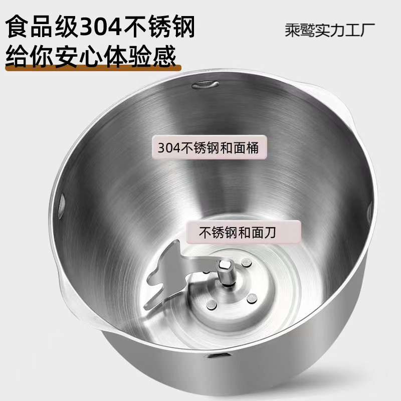 家用5L自动和面机多功能不锈钢接线端子