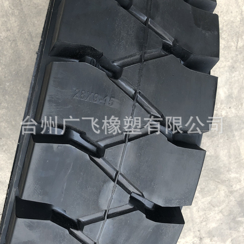 热销广飞质量塑橡三包28*9-15叉车轮胎橡胶实心轮胎高耐磨防刺扎