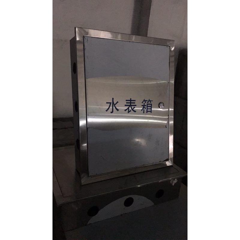 热销多表水表箱单表箱不锈钢箱非标箱