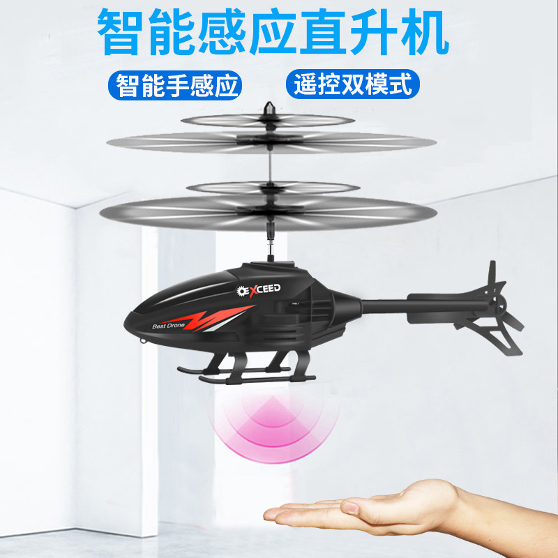 Remote controlled airplane helicopter children's mini drone