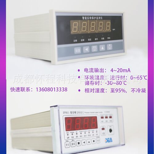 热销jm-c-337智能反转速监测仪