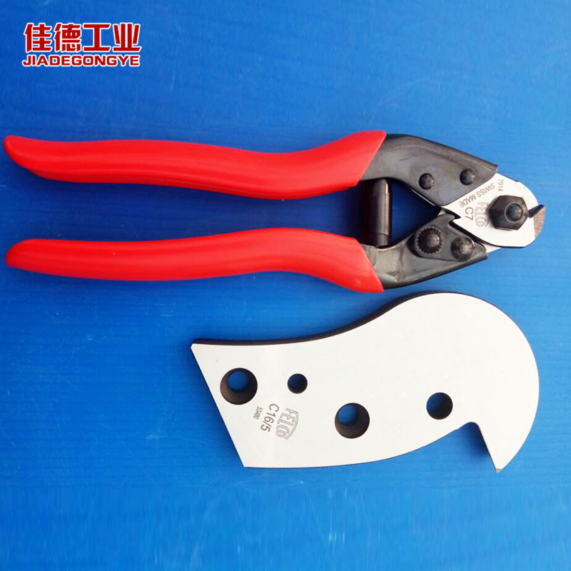 FELCO 菲尔科电缆剪 C7钢丝剪C9鹰嘴钳C12 钢丝钳C16
