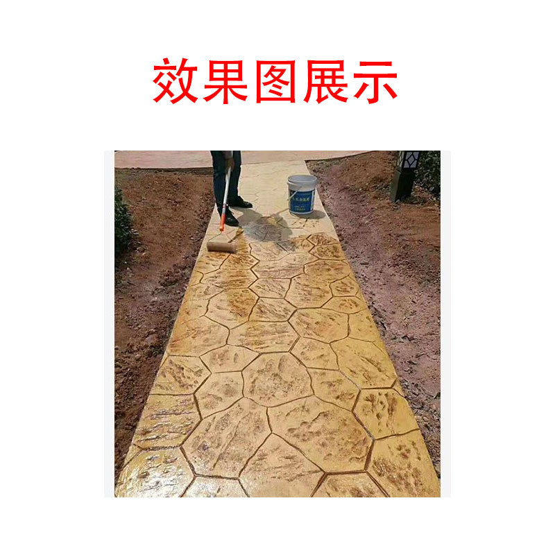 小梅花乱石模具不规则地坪模混凝土压模压印艺术仿古压花地坪模具