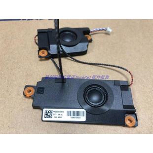 Thinkpad X13 喇叭 5SB0S73517 X13 Gen 1 扬声器音箱音响