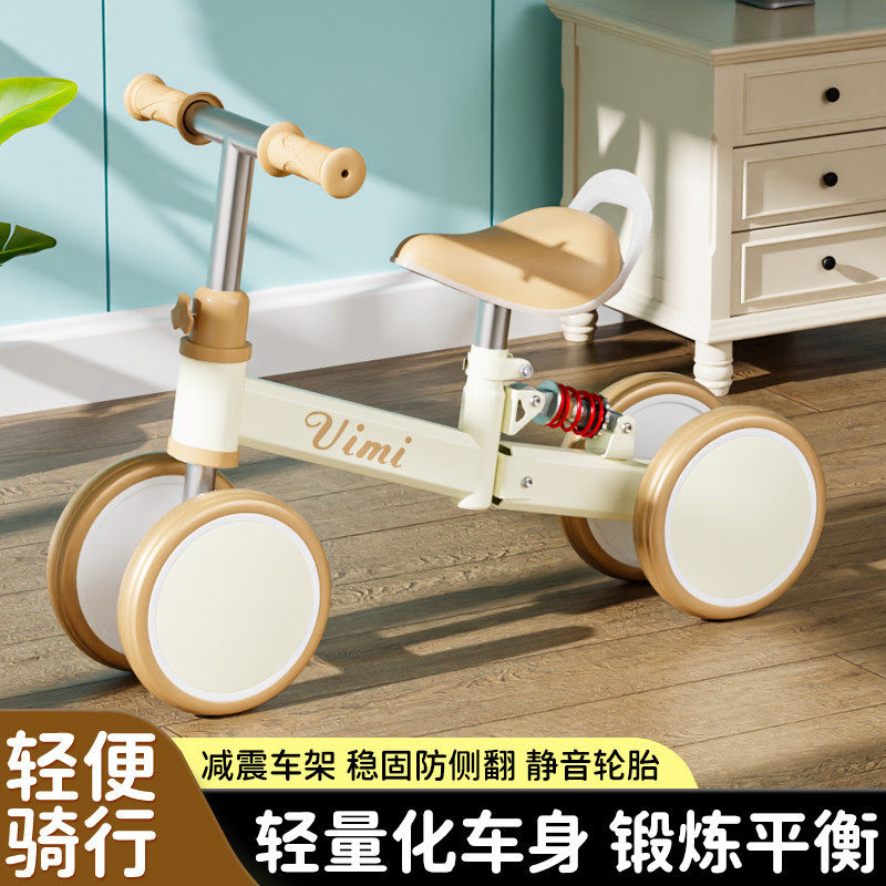 儿童滑步车小孩车1-3岁学步车宝宝滑行车平衡车溜溜车踏行车玩具,玩具/童车/益智/积木/模型,踏行车/滑行学步车,淘宝优惠券,粉丝福利购,淘宝优惠卷