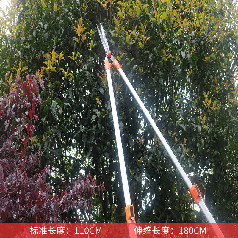 进口园艺伸缩绿篱剪大剪刀篱笆园林长柄修枝剪高枝剪高空剪枝剪刀