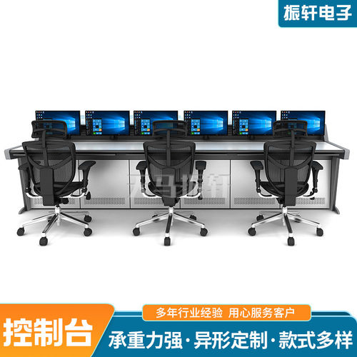热销简约多功能大屏显示控制台控制台感强监控机房款式多样现代科