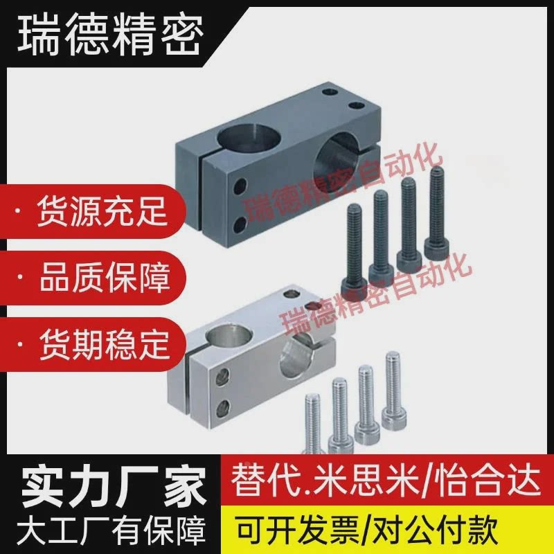 同径支柱固定夹KDST MDKT ALKD HLKD6 8 10 12 15 16 20 25 30 35图片