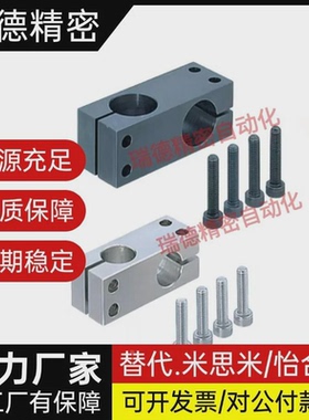 同径支柱固定夹KDST MDKT ALKD HLKD6 8 10 12 15 16 20 25 30 35