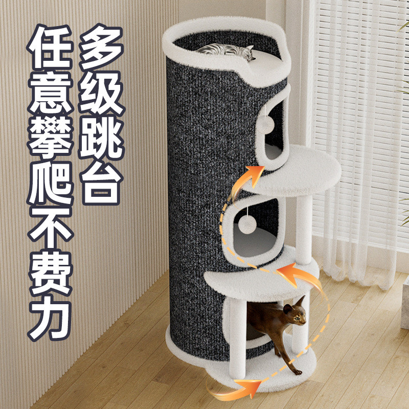 热销猫树猫窝猫爬架一体多层半封闭四季通用冬季树洞双层猫咪躲避
