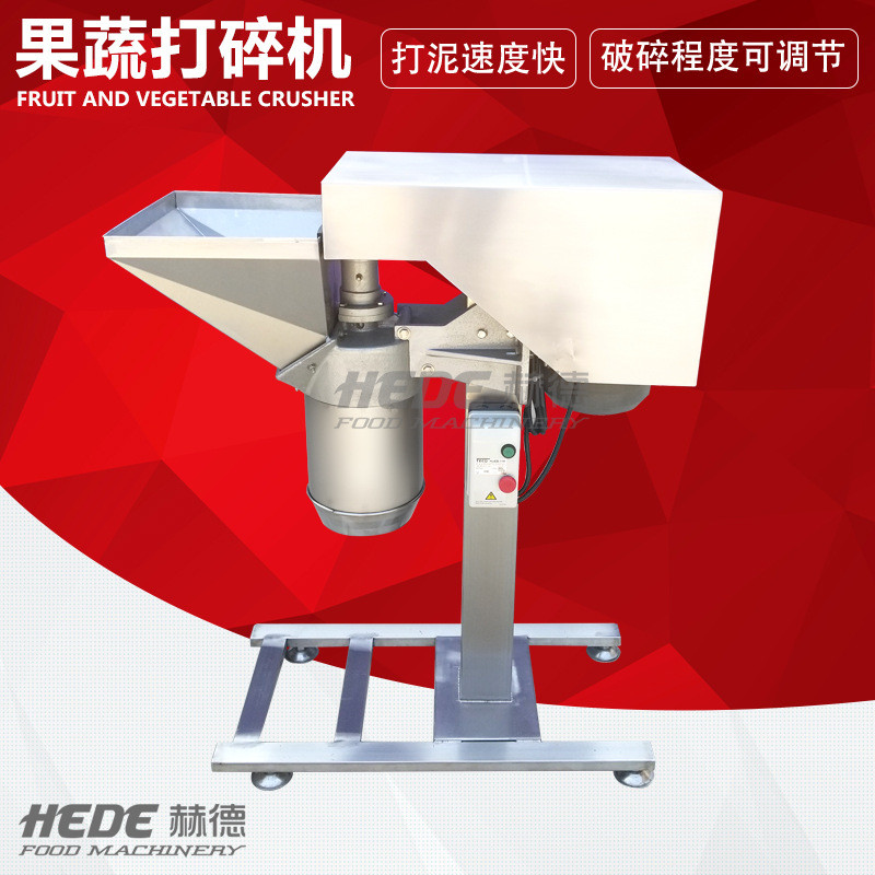 热销厂家直供小型打碎机全自动西红柿商用沫机打大姜葱花打碎机