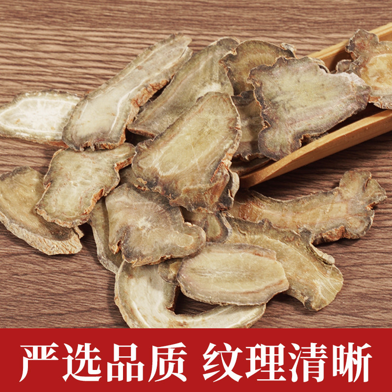 新日期云南文山特产三七片田七根新鲜40头切片材泡酒泡茶250g