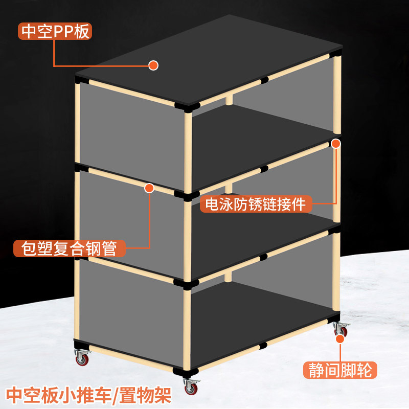 热销架海定中空板置物架可移动收纳隔层板多层推车货架储物架