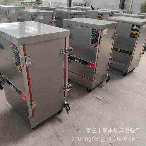 热销单门8温度控制控制盘时间米饭蒸箱不锈钢蒸箱馒头蒸柜