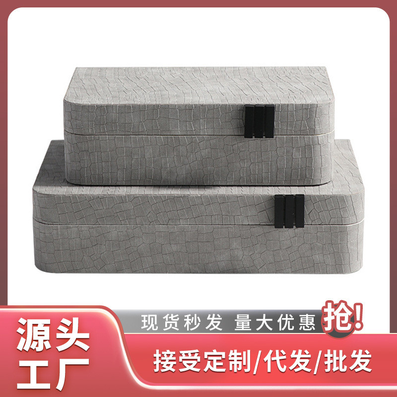 简约现代轻奢皮革装饰盒收纳盒样板房卧室衣帽间梳妆台首饰盒摆件
