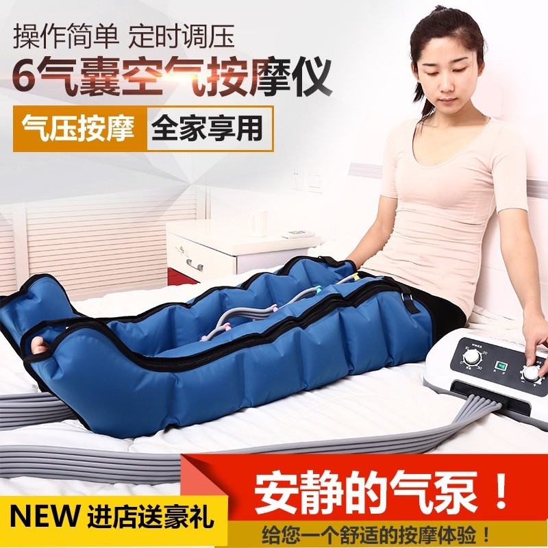 批发家用气动老人腿部按摩器六腔空气波压力腿脚部气压按摩仪