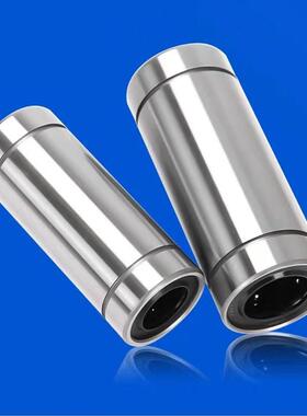 LMUW-N LMUW5 6 8 10 12 13 16 20 25 30双衬加长直线轴承LMUWR