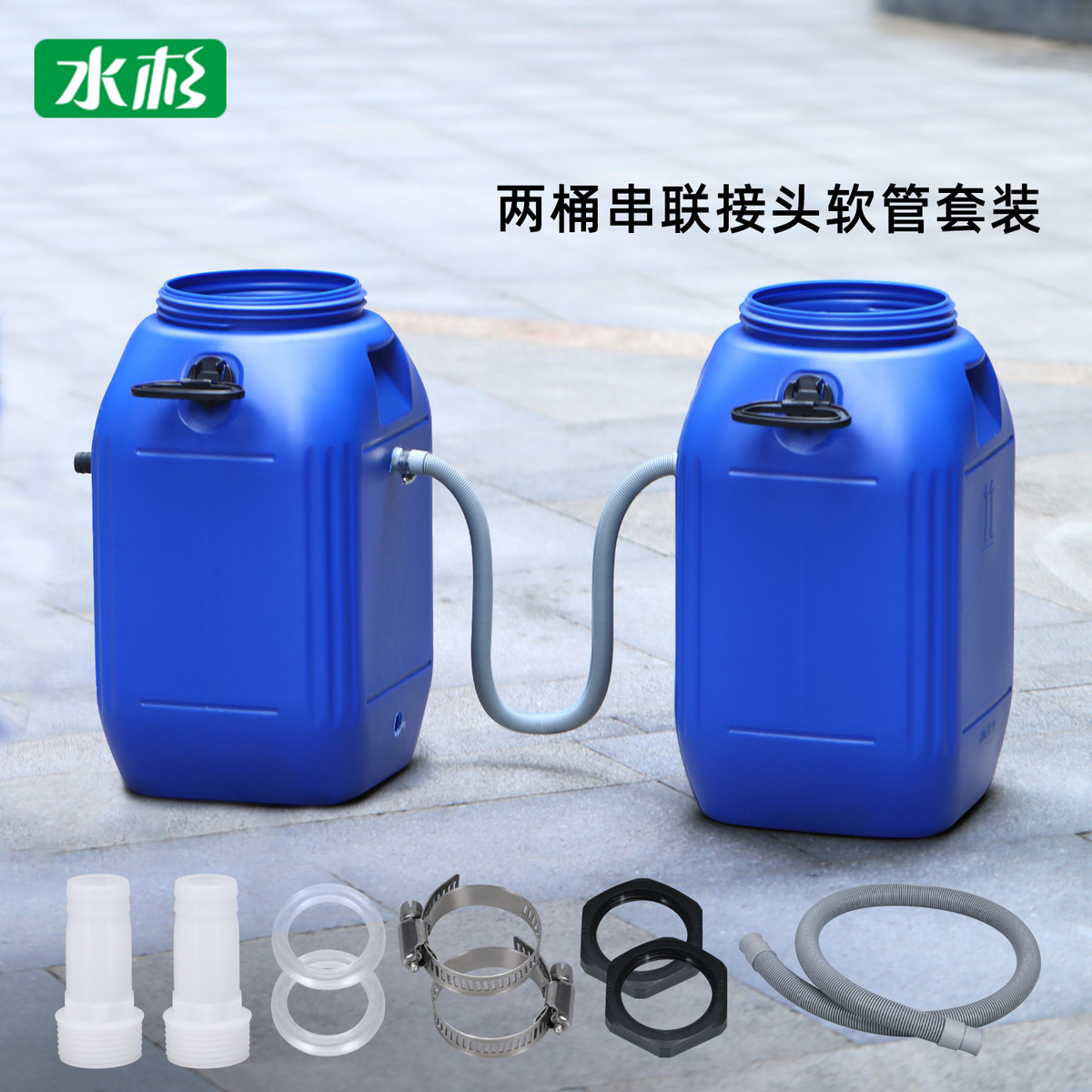 跨境热销25mm塑料宝塔接头雨水桶串联软管接头塑料水桶接头32mm