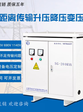 380V变660V690V1140V三相隧道升降压增压变压器20 350 60KW500KVA