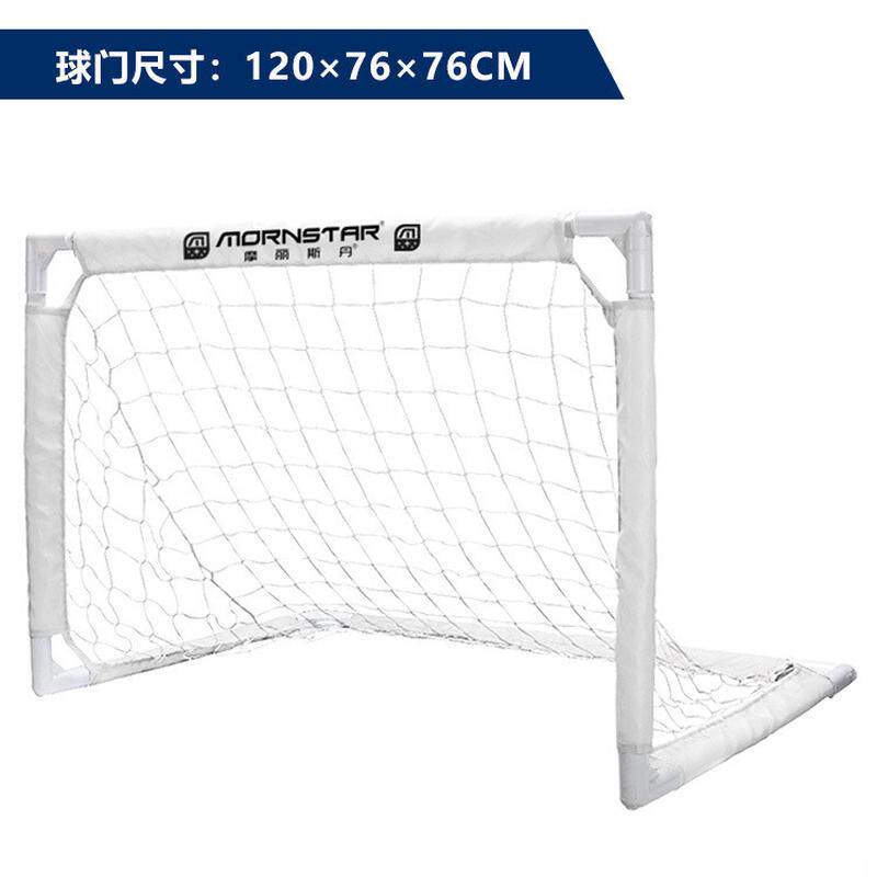室内儿童家用足球门简易折叠户外便携式可移动训练幼儿园运动门框
