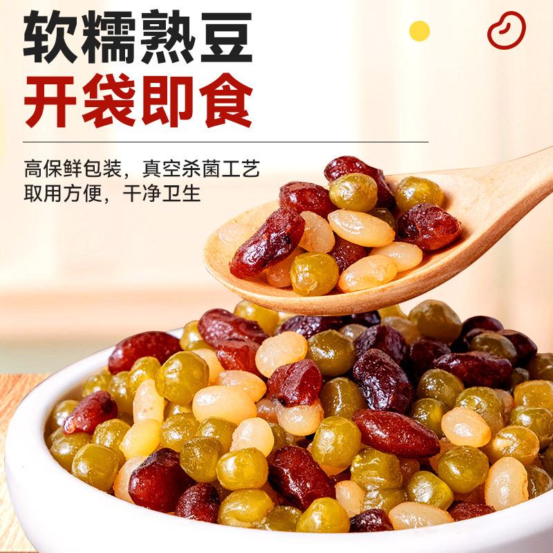 新日期多彩蜜蜜豆糖纳红豆彩豆即食免煮珍珠奶茶面包烘焙原料家用
