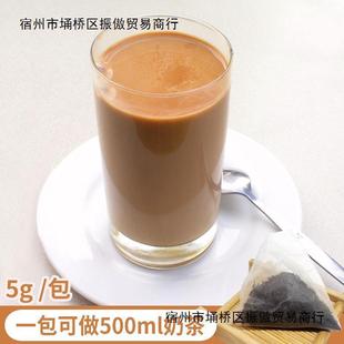 新货锡兰红茶奶茶果味红茶袋泡茶三角茶包红茶奶茶原料7泡