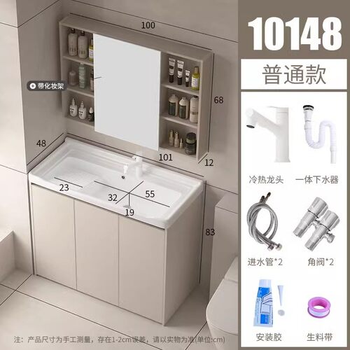 洗衣风加厚蜂窝太空铝落地浴室柜组合洗漱台卫生间阳台柜奶油台盆