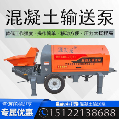 二次构造柱泵小型地泵大颗粒浇筑机细石砂浆二次结构混凝土输送泵