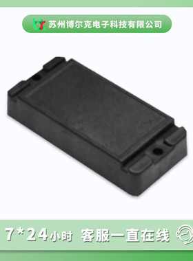 热销体ais-ut-pc546mt超高频抗高温芯片载码安奈特标签