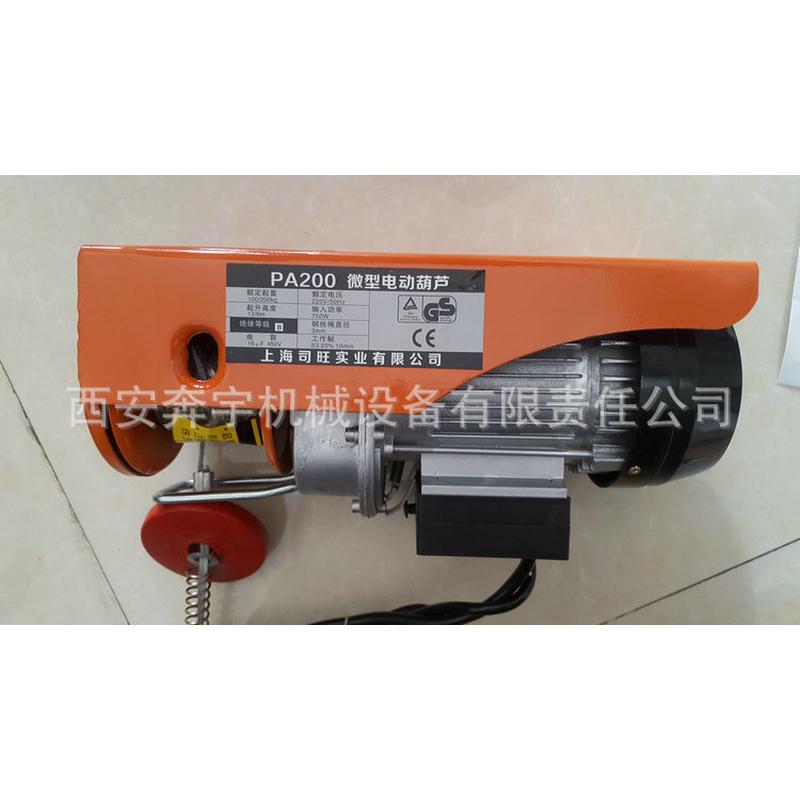 热销长期供应电动吊葫芦微型电动葫芦葫芦导绳器小型电动葫芦