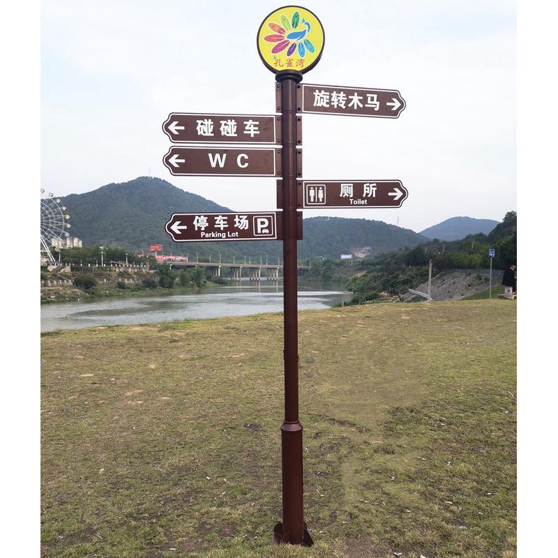 指路牌导向牌婚礼引路牌箭头标识牌园区房产园路方向标小区指示牌