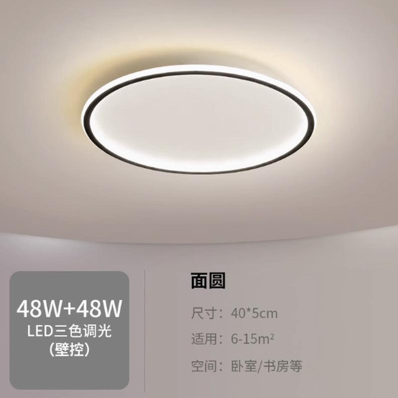 2024现代简约卧室吸顶灯北欧网红时尚主卧室灯轻奢创意个性房间灯