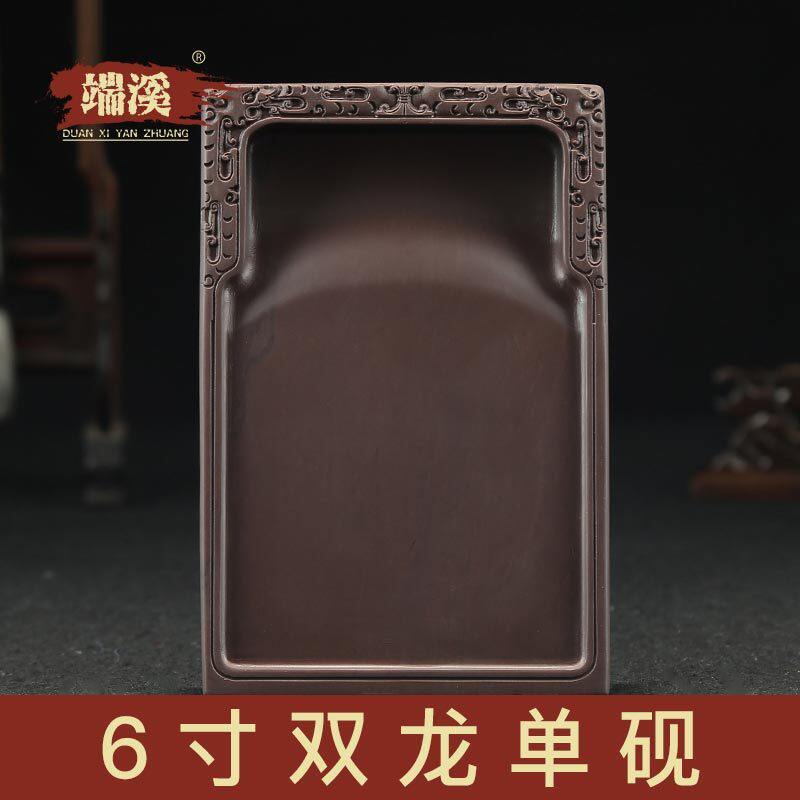 批发砚庄四歙砚砚精品砚台天然宋坑非大名澄泥砚文房四宝肇庆端砚