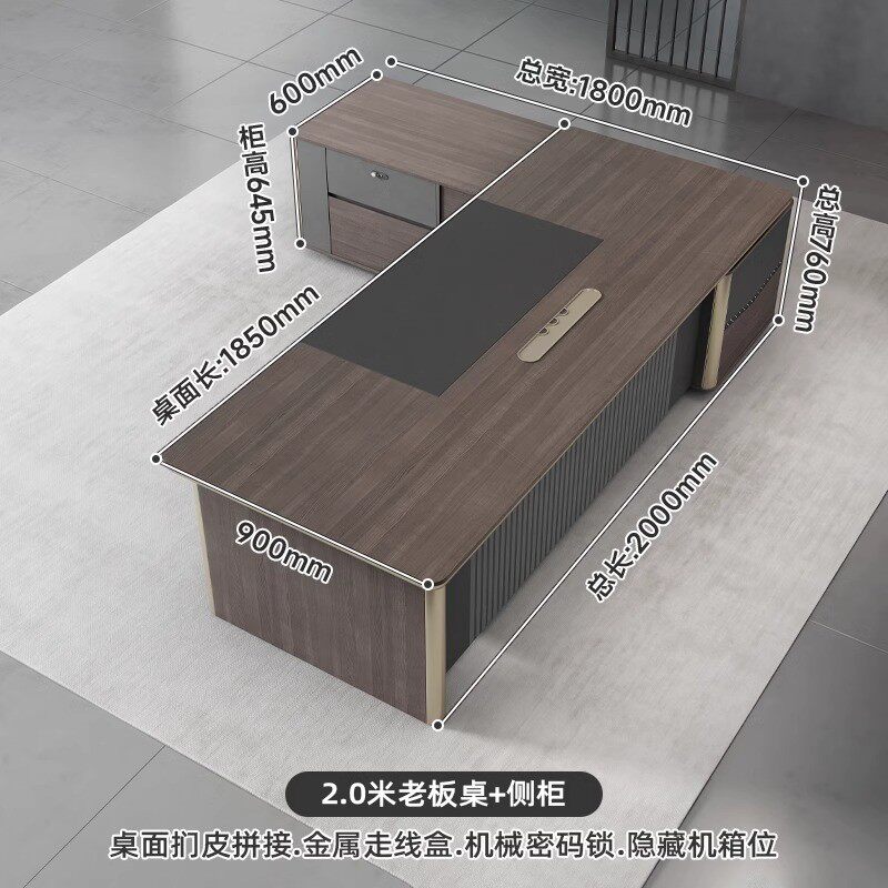 老板桌简约现代总裁总经理老板台大班台高档办公桌办公桌椅组合