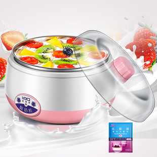 克美帝家用全自动酸奶机自制酸奶米酒小功率